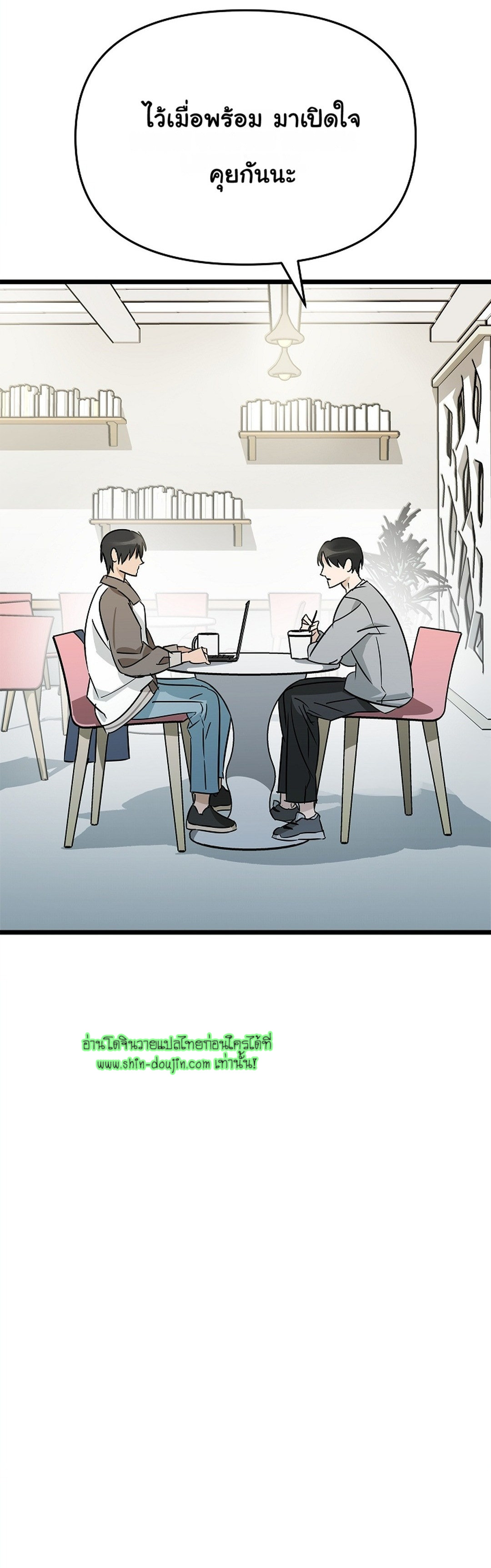 Lucky Letter EP 4